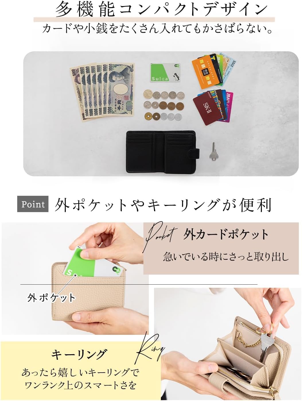 ミニ財布 レディース 本革 財布 2つ折り （ミニマルなのに大容量） スキミング防止 小銭入れ 軽い 軽量 (上品な余裕) コンパクト キーリング付 札入れ お札入れ カード入れ ウォレット ポイントカード ギフト（2つ折り財布 グレージュ ）
