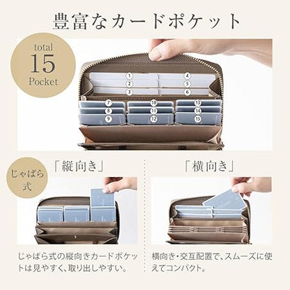 長財布 レディース 小さい 仕分け カード15枚収納 大容量 短い じゃばらカード入れ ボックス型 小銭とレシートを自動振り分け YKKラウンドファスナー グレージュ