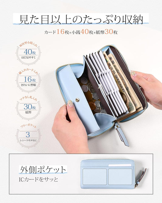 財布 レディース 長財布 本革 大容量 カード縦入れ 16枚 スキミング防止 BOX型小銭入れ お札を折らない リボン 可愛い 18cm プレゼント (ブルー)