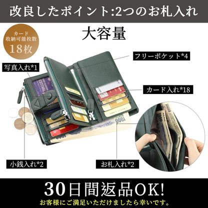二つ折り財布 レディース 短財布 本革製 小銭入れ付 18カード入れ お札入れ 大容量 小型 軽量 多機能 ダブルボタン ダブルファスナー クリスマス 母の日プレゼント 自分用もプレゼント用も最適 (ダークグリーン)